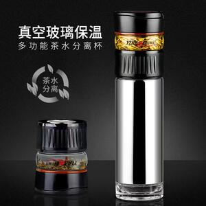 宜加美镀银玻璃保温杯双层耐热