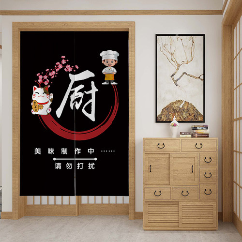 饭店餐厅日式后厨隔断帘定制logo