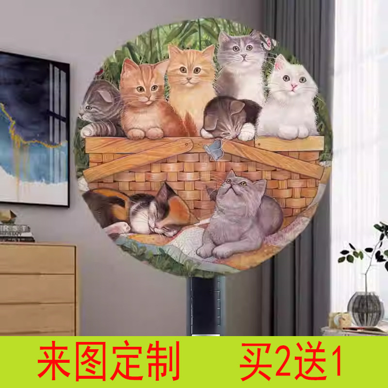新款电风扇套欧式风扇罩防尘罩电