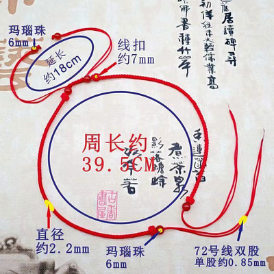 路路通锁骨链手工编织线DIY项绳可穿珠黄金项链吊坠挂绳转运珠