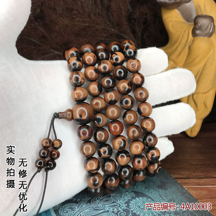 神木阁黑珊瑚海柳手串手链情侣项链佛珠念珠圆珠1.0cm血泊纹包邮