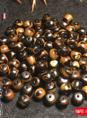 黑珊瑚血柳海柳手串手提文玩念珠佛珠多宝DIY手工饰品8X10mm配珠