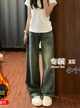 加绒2024秋冬牛仔布阔腿裤长裤