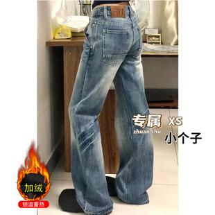 150XS码加绒微喇叭低腰牛仔裤女设计感抓纹小个子宽松显瘦阔腿裤