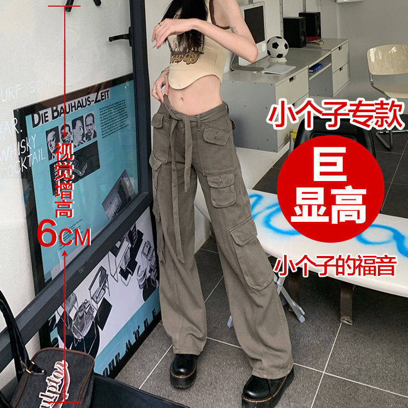 AMERICAN-STYLE SMALL TOOLING JEANS FEMALE HOT GIRL TRENDY BRAND DESIGN HIGH WAIST LOOSE AND THIN WIDE-LEG CASUAL TROUSERS