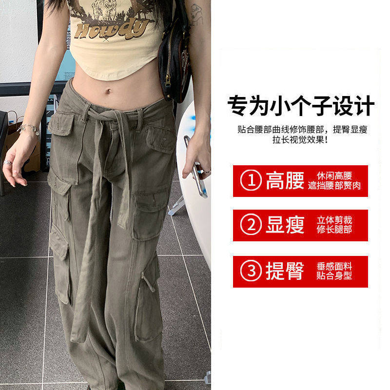 AMERICAN-STYLE SMALL TOOLING JEANS FEMALE HOT GIRL TRENDY BRAND DESIGN HIGH WAIST LOOSE AND THIN WIDE-LEG CASUAL TROUSERS
