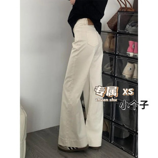 145小个子白色牛仔裤 女港风复古高腰显瘦宽松不贴腿微喇叭阔腿裤