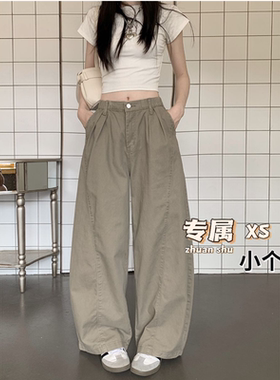 卡其色松紧腰弯刀牛仔裤女小个子高腰宽松显瘦直筒拖地阔腿香蕉裤