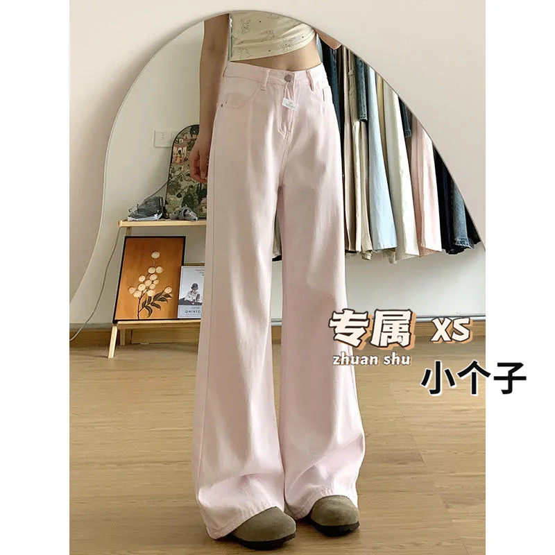 粉色高腰阔腿牛仔裤女小个子休闲宽松显瘦直筒裤垂感百搭拖地长裤,女装/女士精品,牛仔裤,淘宝优惠券,粉丝福利购,淘宝优惠卷