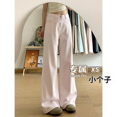 垂感百搭拖地长裤 粉色高腰阔腿牛仔裤 女小个子休闲宽松显瘦直筒裤