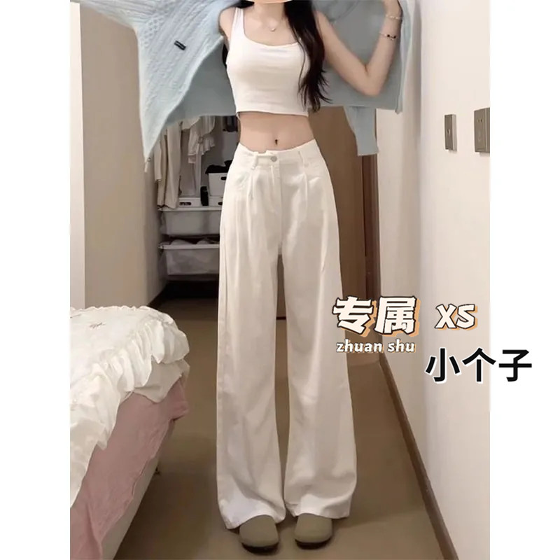 白色高腰遮胯显瘦阔腿牛仔裤女