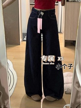 小个子大裤脚港味复古阔腿牛仔裤女高腰宽松遮肉显瘦垂感拖地长裤