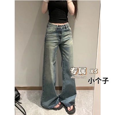 xs小个子美式复古微喇牛仔裤