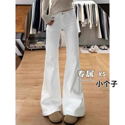白色微喇叭牛仔裤女小个子