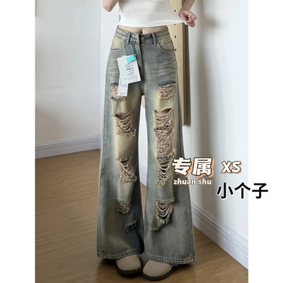 美式高街微喇叭破洞牛仔裤