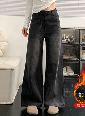 冬季保暖加绒加厚微喇牛仔裤女小个黑灰色宽松显瘦高腰阔腿喇叭裤