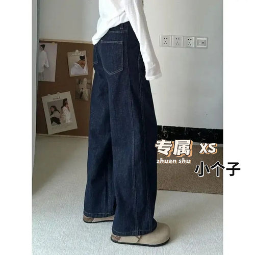 深蓝色直筒高腰牛仔裤女小个子