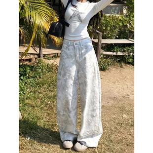 小个子美式复古扎染破洞高腰阔腿牛仔裤女垂坠感宽松显瘦直筒长裤