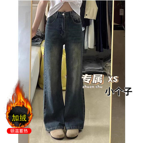 加绒2024冬季牛仔布微喇裤长裤