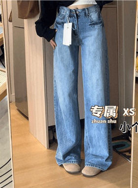 秋季新款小个子韩版百搭宽松显瘦高腰直筒复古水洗蓝色牛仔长裤女