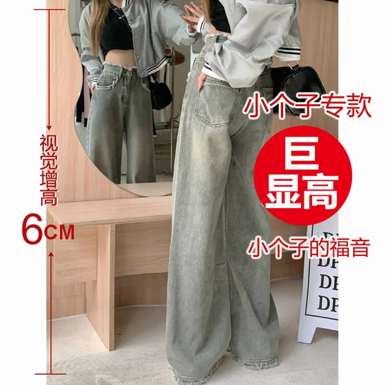 SENSE OF DESIGN: RAW EDGES LOOSE WIDE-LEG JEANS WOMENS SUMMER INS SMALL MAN HIGH WAIST COVERING THIN MOPPING TROUSERS TIDE