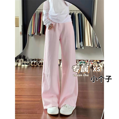 粉色阔腿牛仔裤女小个子超好看