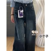 港风微喇叭牛仔裤 女XS小个子梨形身材不贴腿显高显瘦宽松阔腿长裤