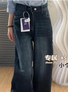 港风微喇叭牛仔裤女XS小个子梨形身材不贴腿显高显瘦宽松阔腿长裤