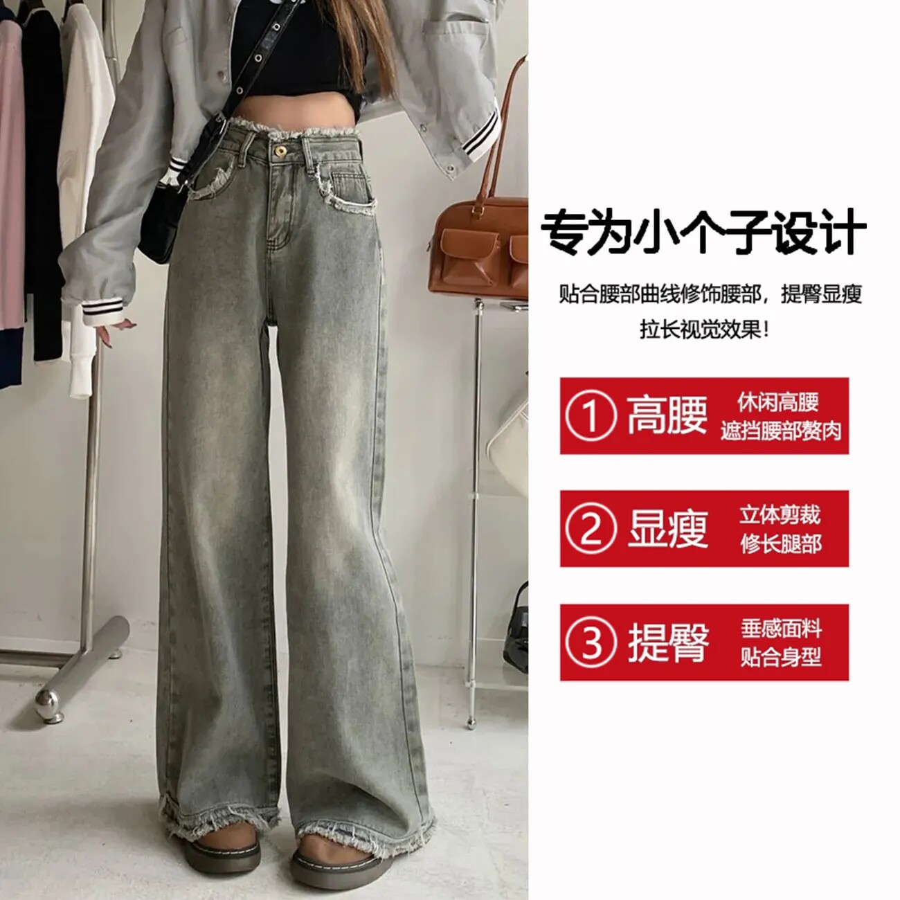 SENSE OF DESIGN: RAW EDGES LOOSE WIDE-LEG JEANS WOMENS SUMMER INS SMALL MAN HIGH WAIST COVERING THIN MOPPING TROUSERS TIDE