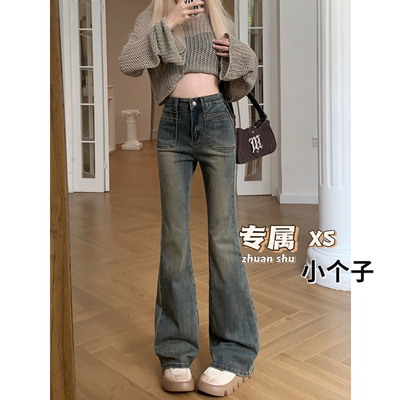 微喇裤长裤适中弹力牛仔2025秋季