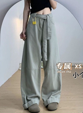 港风复古灰色系带阔腿牛仔裤女小个子高腰宽松显瘦直筒休闲拖地裤
