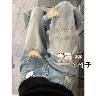 港风复古水洗做旧破洞牛仔裤女小个子阔腿宽松遮肉显瘦直筒拖地裤