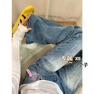 女辣妹低腰宽松显瘦阔腿长裤 150小个子美式 复古裂纹微喇叭牛仔裤