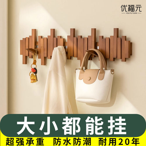 木制钢琴键挂衣架错落墙壁衣架上墙琴键挂衣钩入户门衣帽架置物架