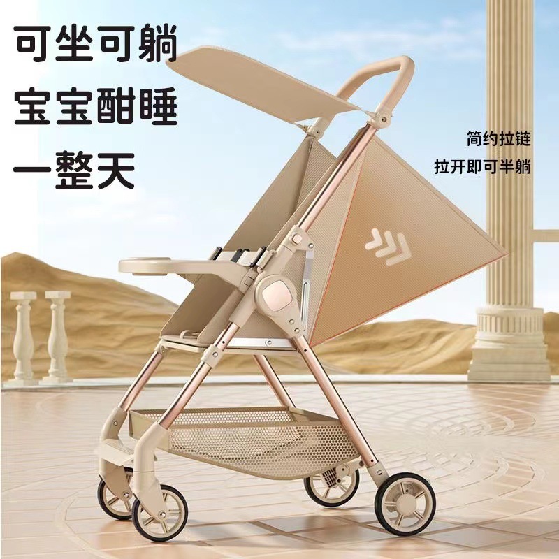 遛娃便携式旅行口袋车轻便婴儿车一键折叠可坐可躺遛娃手推车