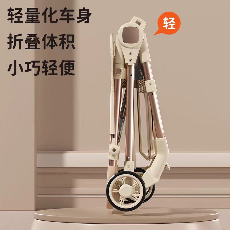 溜娃轻便婴儿车便携式旅行口袋车一键折叠可坐可躺遛娃手推车
