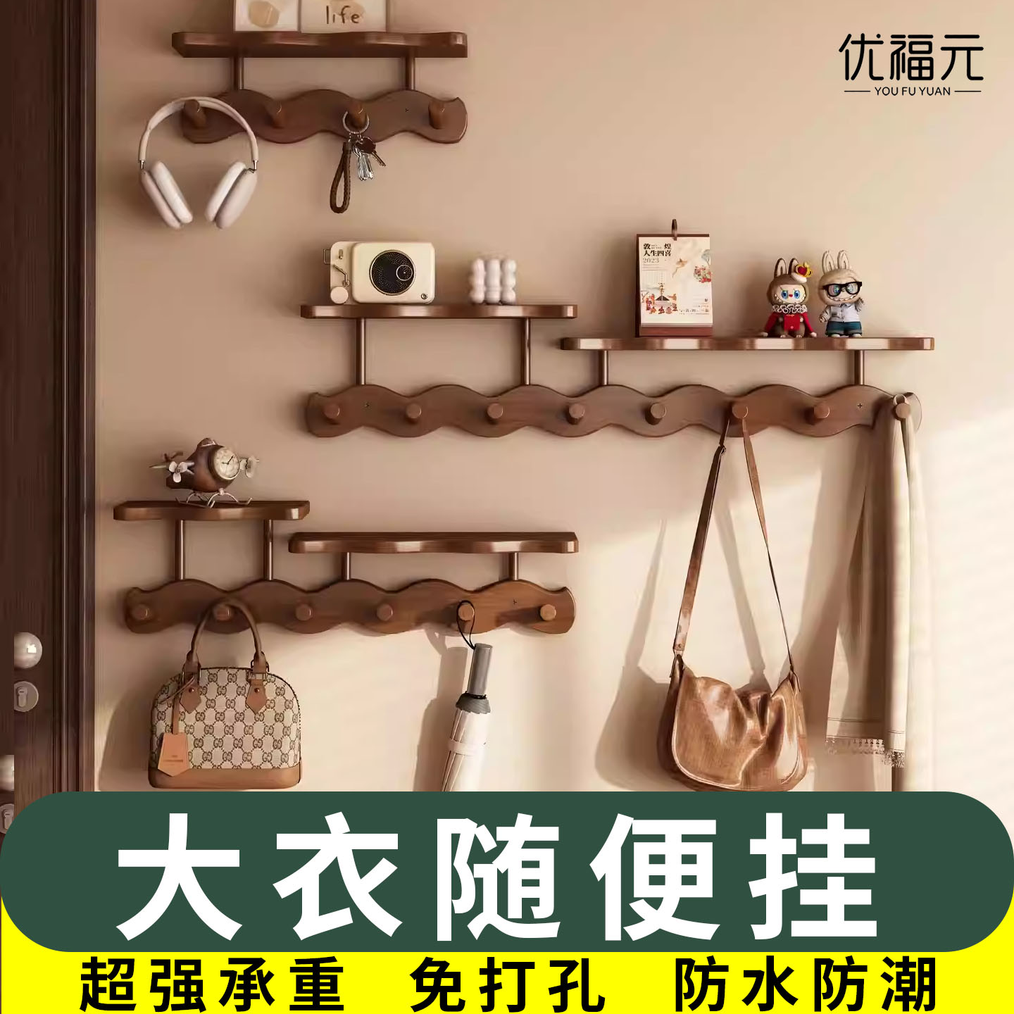 卧室衣帽架壁挂免打孔