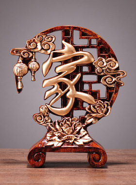 中式家居装饰品摆件客厅玄关电视柜酒柜卧室创意现代简约摆设