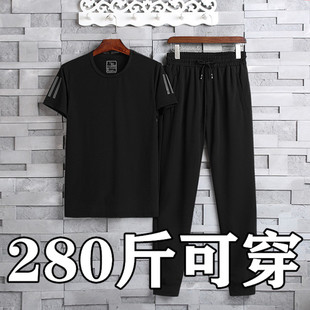 运动套装 薄款 透气休闲短袖 280斤8x 潮男夏季 T恤长裤 宽松加肥加大码