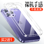 适用苹果15pro手机壳iphone17新款 16promax硅胶11软壳plus透明13保护壳14pm超薄17air镜头16全包14p防摔por