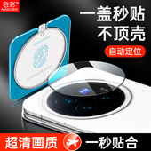 适用vivoxfold3镜头膜fold3pro钢化膜xfold5摄像头贴xfold3后置vivo相机3pro手机f3保护膜por配件viv0xfold3