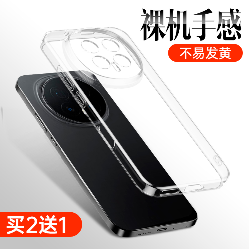 适用荣耀magic8手机壳magic8pro保护壳镜头全包华为honor8软壳硅胶防摔majic8透明超薄魔术8pro保护套