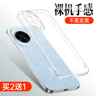 适用华为nova14手机壳nova14pro保护壳镜头全包14软壳nove14ltra硅胶novo14硅胶防摔nava14透明note14超薄n14