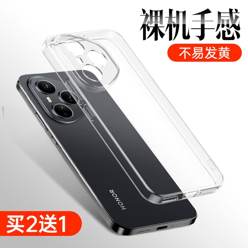 适用荣耀400手机壳400pro透明软壳新款400por简约硅胶保护套新品华为honor男生女款400pr0防摔曲屏400p全包p