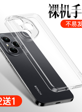 适用荣耀400手机壳400pro透明软壳新款400por简约硅胶保护套新品华为honor男生女款400pr0防摔曲屏400p全包p