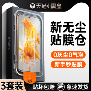 适用于华为mate30钢化膜p50无尘仓mate60秒贴膜50e全屏p40手机meat华mete高清mt30贴膜m30魅特maet m60 p50e