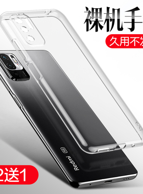 适用红米note10手机壳透明硅胶软壳note10pro防摔保护套小米redminote新款超薄n10pro镜头全包noto男n新品por