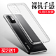 适用红米note10手机壳透明硅胶软壳note10pro防摔保护套小米redminote新款 超薄n10pro镜头全包noto男n新品 por
