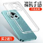 majic6防摔honor至臻版 适用荣耀magic6手机壳magic6pro透明硅胶6软壳华为6p保时捷版 mαgic6保护套migac6新款