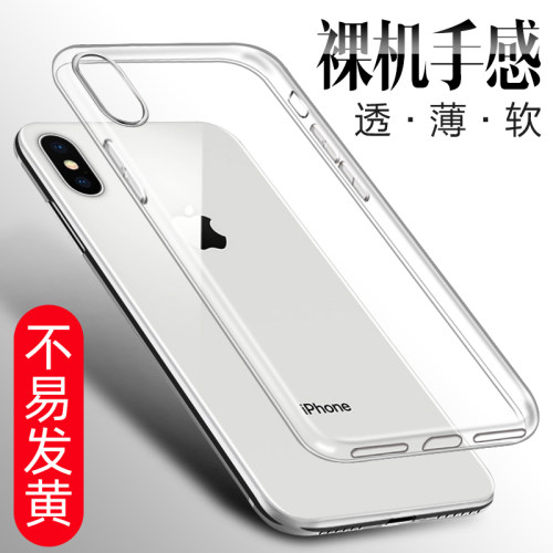 品牌特惠 按键包边 几乎隐形 超薄工艺